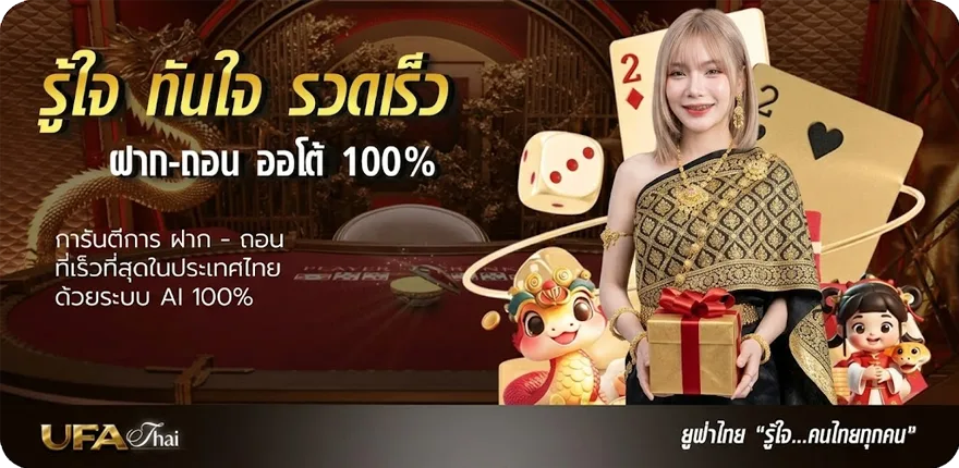 โปรโมชั่น wilson 88 ล่าสุด — โปรโมชั่นสมาชิกใหม่