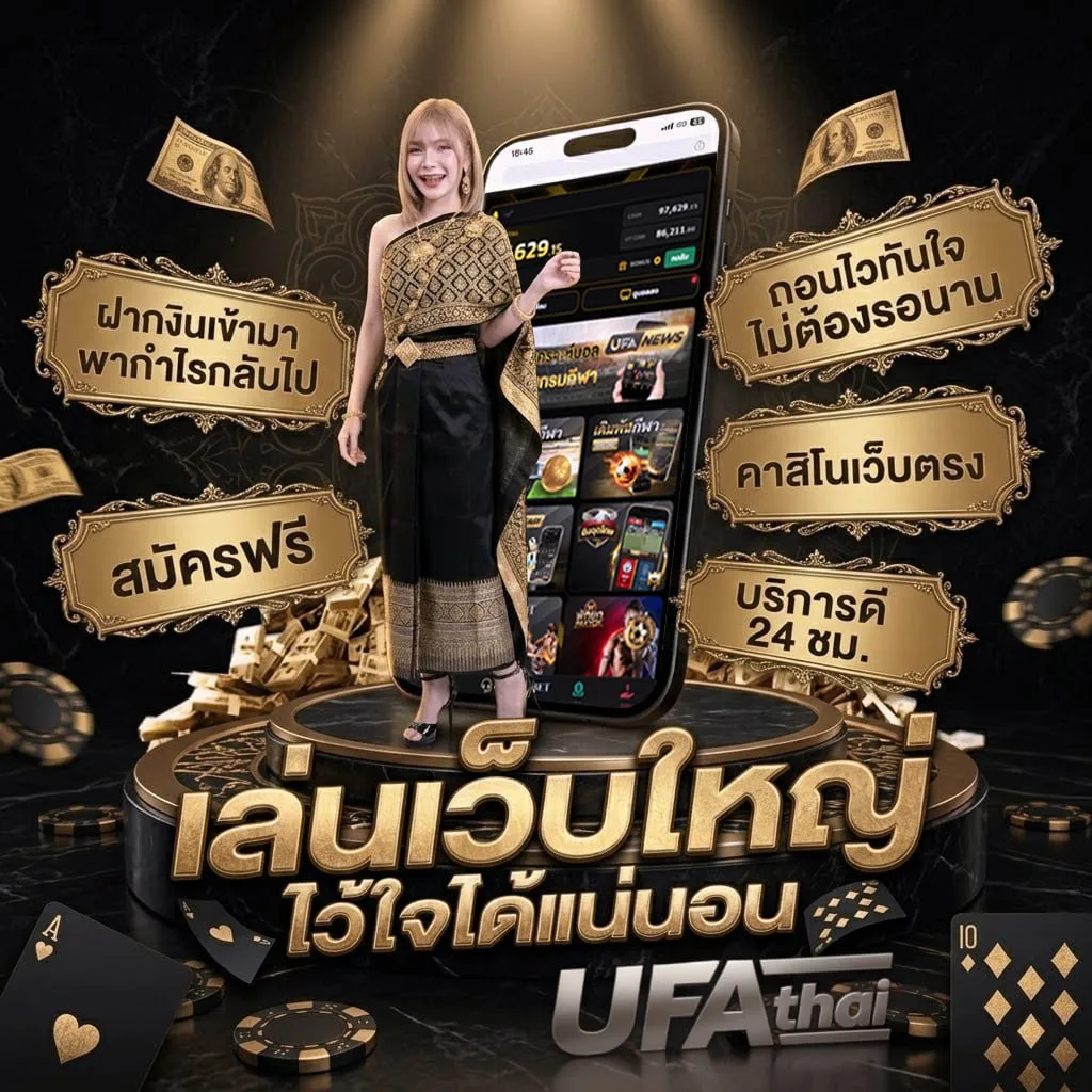 wilson 88 Brand Banner — เว็บตรง UFABET