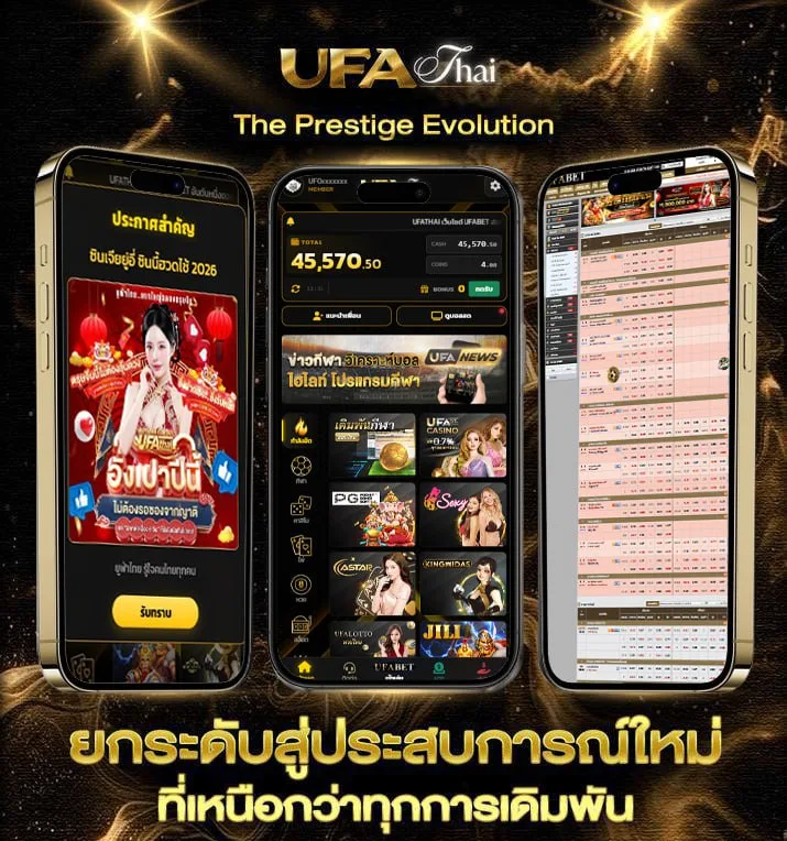 wilson 88  เว็บตรง UFABET